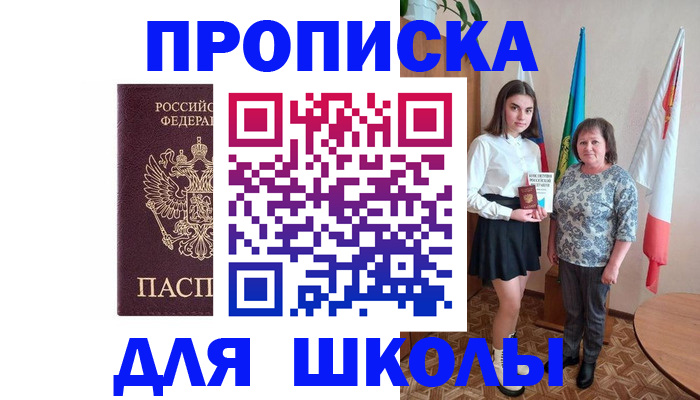 временная регистрация гарантия в Тюкалинске