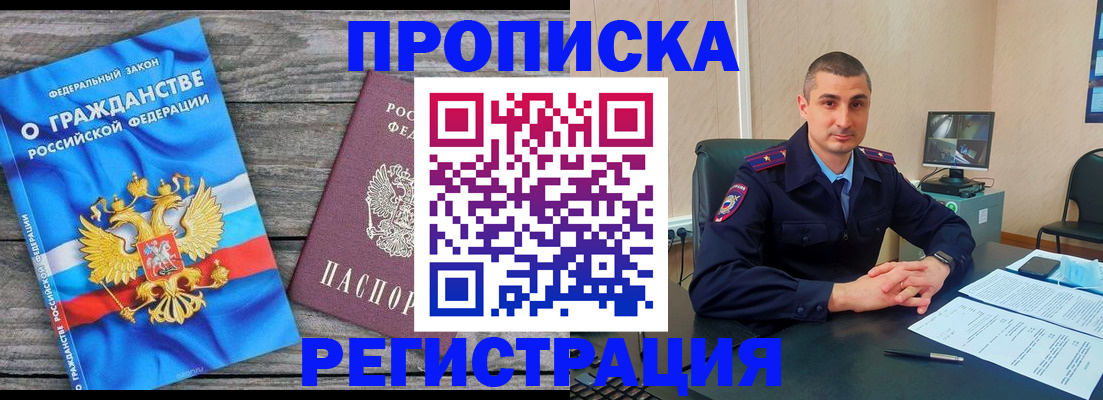 регистрация для школы в Тюкалинске