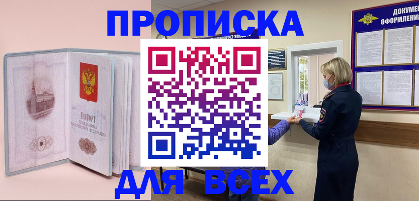 регистрация для школы в Тюкалинске