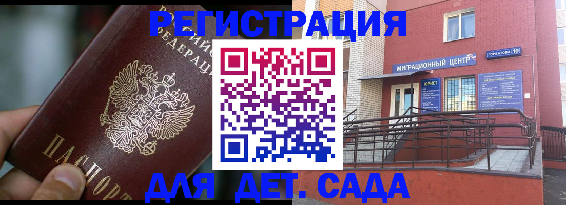 временная регистрация законно в Тюкалинске